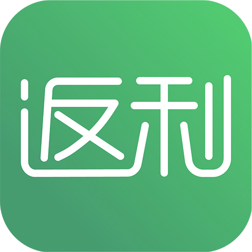 摩笔返利购物app官方版