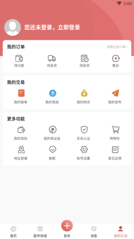 一网乐涛 (5)