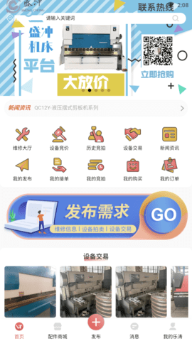 一网乐涛 (2)