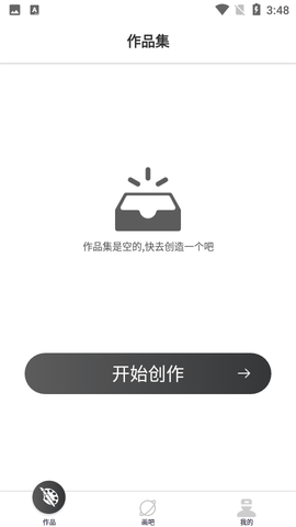手绘动画最新版本