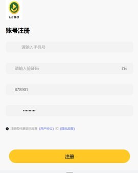 乐享助农app官方版