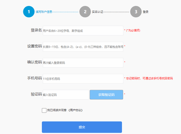 四川省教育资源公共服务平台学生注册APP
