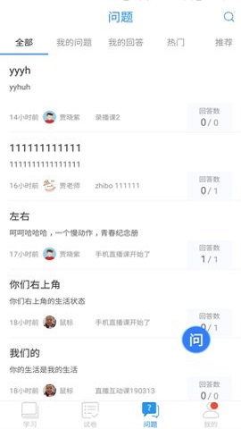 四川省教育资源公共服务平台