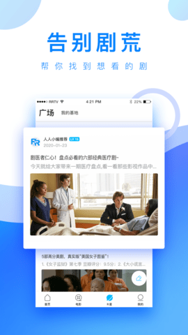 小白网手机版2022新版