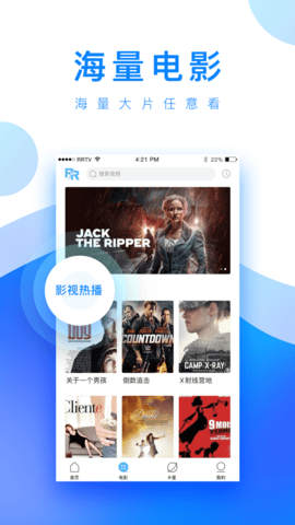 小白网手机版2022新版