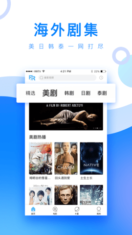 小白网手机版2022新版