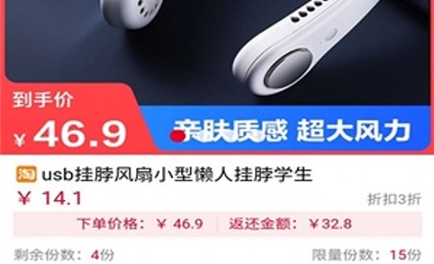 比比街电商购物商城