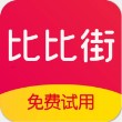 比比街电商购物商城