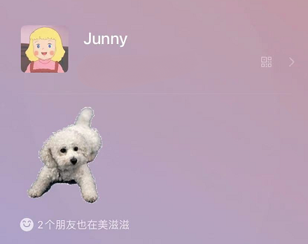 微信农场在哪里 微信农场怎么养海绵宝宝