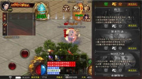 盛进妖王神器安卓版