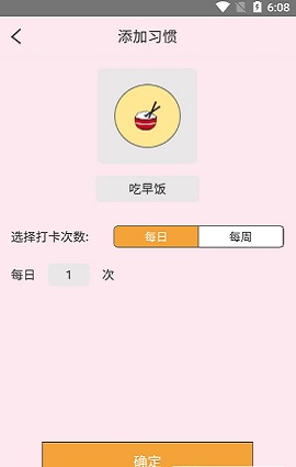 猕猴喝水笔记APP最新版