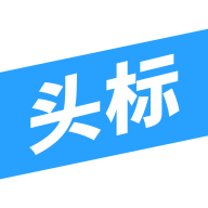 今日头标企业招标搜索引擎APP