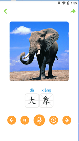 宝宝学唐诗app