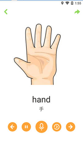 宝宝学唐诗app