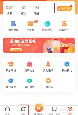 0元手游平台最新版本