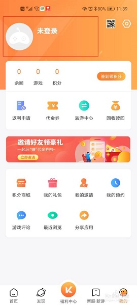 0元手游平台最新版本