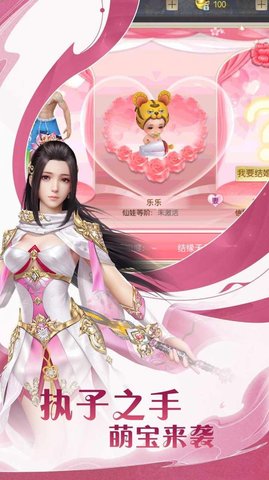 仙灵剑纵剑飞仙官方版