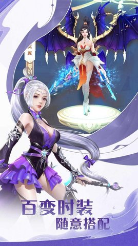 仙灵剑纵剑飞仙官方版