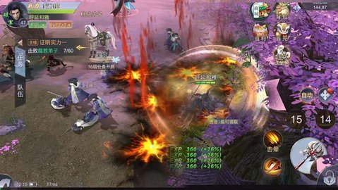 仙灵剑纵剑飞仙官方版