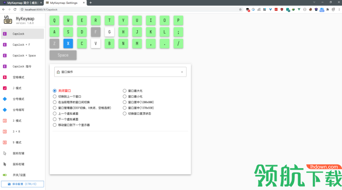 开源键盘增强工具MyKeymap