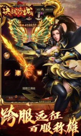 决战沙城破解版