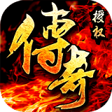 决战沙城破解版