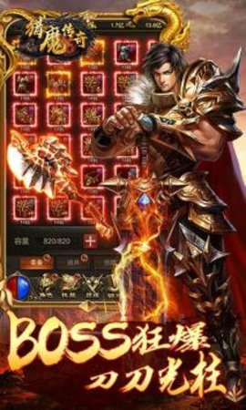 决战沙城破解版
