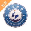 三亚教育管理手机版