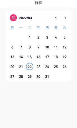 三亚教育管理手机版