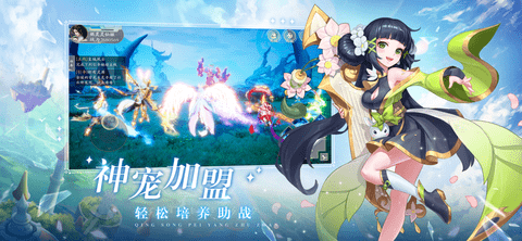 妖灵灵妖灵官方版