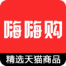 嗨嗨购网上购物平台