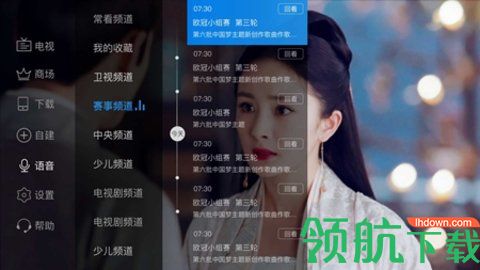 阿刚TV电视版盒子版