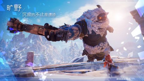 诺亚之心无缝大世界冒险官方版