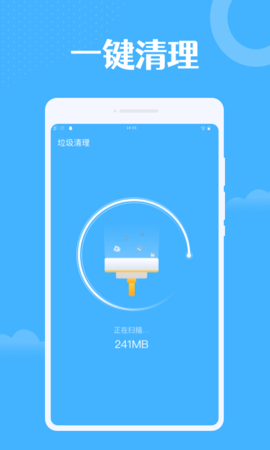 雷达扫描大师app官方版