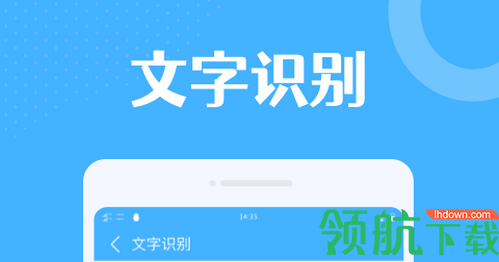 雷达扫描大师app官方版