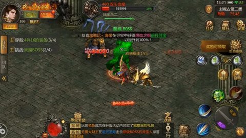龙皇寻宝诀2022最新版