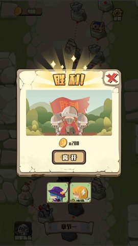 地牢远征免费版