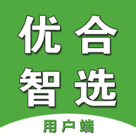 优合智选(同城服务)app
