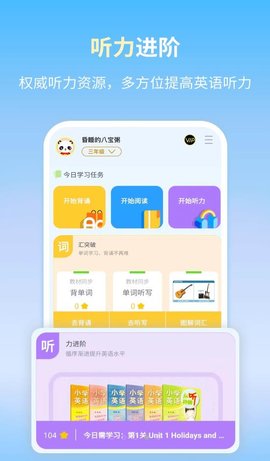 朗文当代学习词典英语学习app