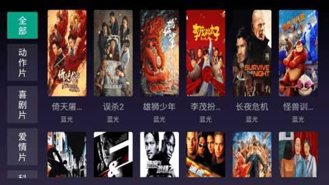 滴滴TV盒子