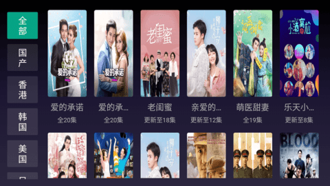 滴滴TV盒子