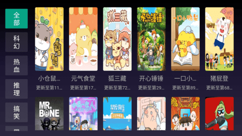 滴滴TV盒子
