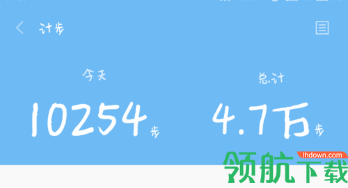 虎虎走路手机版