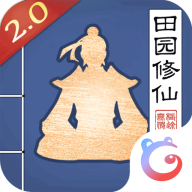 无极仙途破解版(附礼包码)