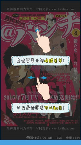 呱呱漫画2023最新版本