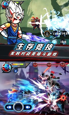 火柴人挑战大决斗无限生命版