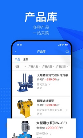 金骆驼招标APP最新版
