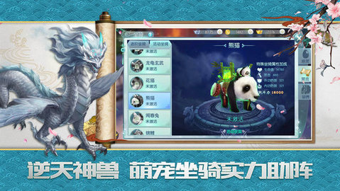 三界神剑2022最新版