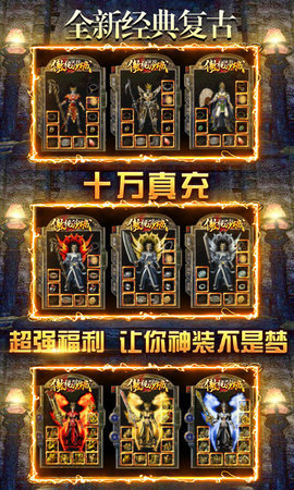 云腾迷失无限刀官方版