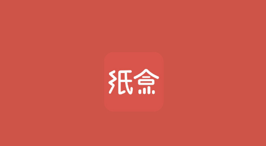 纸盒fm电台收听软件